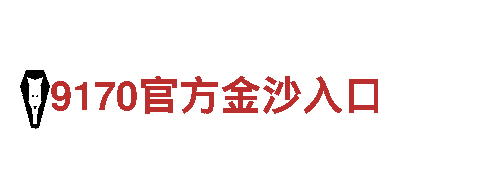 博鱼体育相同的平台-专业服务